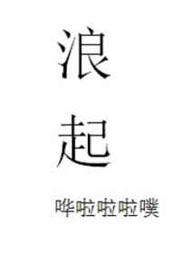 破產後被首富當眾求婚了[穿書]